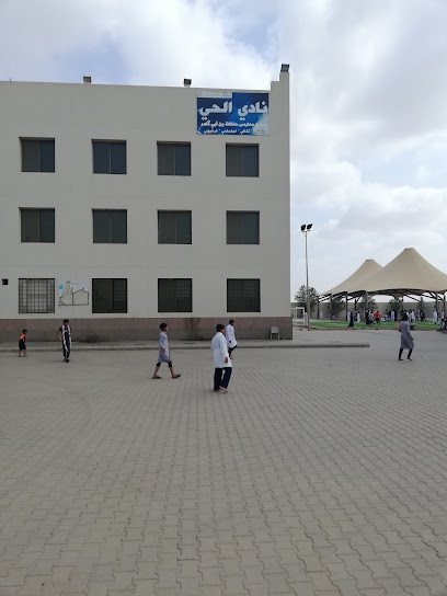 نادي الحي - Saudi Arabia|Al Sehi 86432|GR74+R2P
