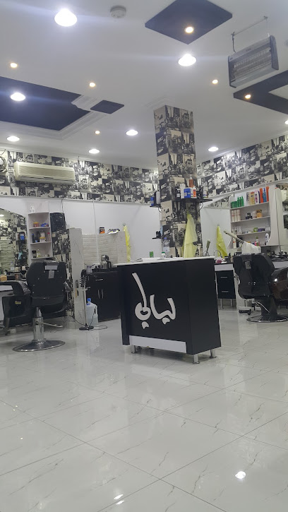صالون ليالي Salon Lyali - Saudi Arabia|Al Hofuf 36364|طريق الأمير سعود الفيصل