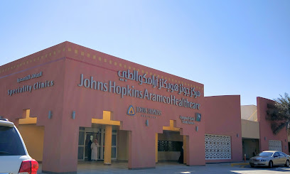 Specialty Clinics (Building 61) - Dhahran - +966 800 305 4444