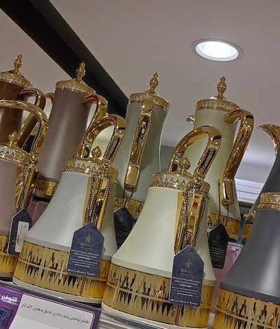 Al saif gallery - Al Duwadimi - +966 59 680 6765