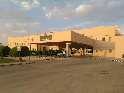 Zulfi General Hospital - Az Zulfi - +966 16 422 6917
