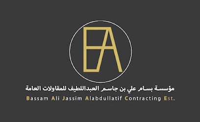 مؤسسة بسام علي بن جاسم العبداللطيف للمقاولات العامة - Al Qatif - +966 54 985 4144
