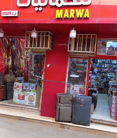 Indian Store - Buraydah -