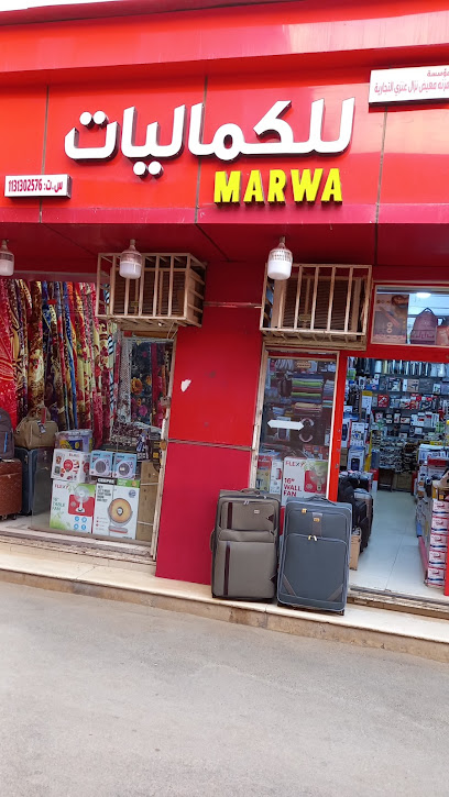 Indian Store - Buraydah 52361