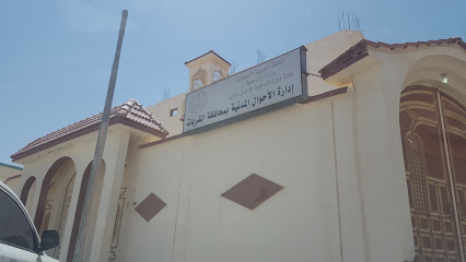 مكتب القريات|Civil Affairs Office in Al Qurayyat - Al Qurayyat - +966 17 325 0545