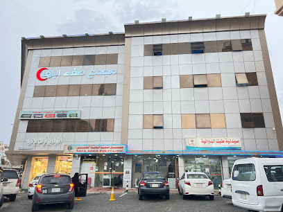 Safa Hospital Abha - Abha - +966 17 229 6363