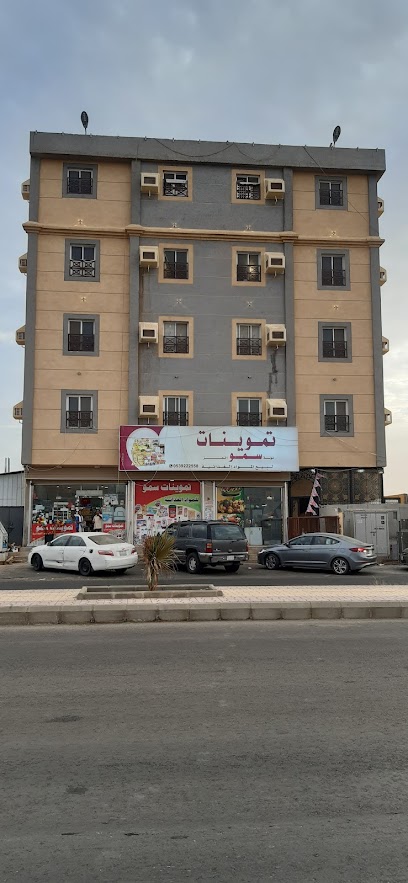 SAMU SUPER MARKET - Saudi Arabia|Jazan 82615|حي