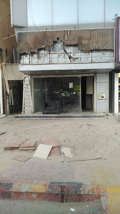 Aleiiri Hafr Al-Batin - Hafar Al Batin 39923