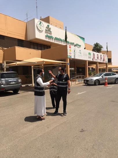 Women's Maternity & Children Hospital - Saudi Arabia|Sakaka|2173 Prince Abdulrahman Alsudairy Road