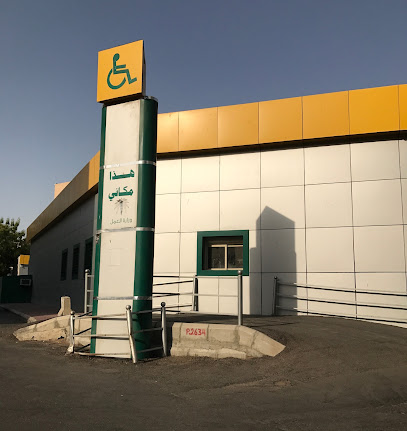 Commission of Labor Disputes Labor Office - Mecca - +966 12 543 5804