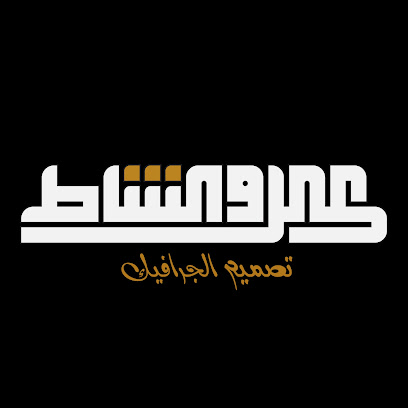 AMRO.Mashat Desgin - Jeddah - +966 54 700 0209