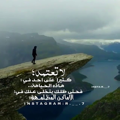 بقالة حي الملك فهد - Sabya - +966 53 651 0502