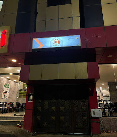 Sakan Company شركة سكن المحدوده - Al Bahah - +966 9200 33345