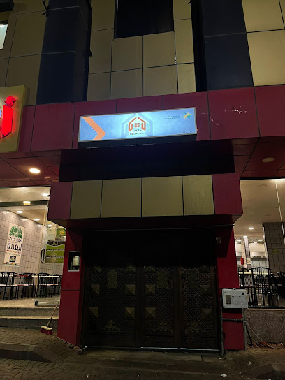 Sakan Company شركة سكن المحدوده - Saudi Arabia|Al Bahah 65525|Alhawiyah|Prince Sultan Bin Abdul Aziz Rd