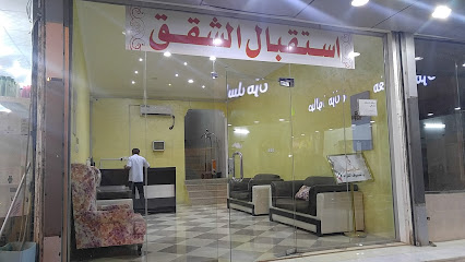 فندق مزن للوحدات السكنيه المفروشه - Almajaridah - +966 53 108 4940