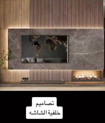 بصمة دلع للديكور - Abha - +966 53 660 1041