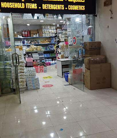 شركة اوفر الاسعار للكماليات ( السبيعي سابقاً ) - Ad Dilam - +966 55 788 8299
