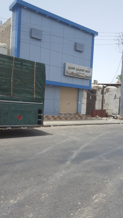 محل احمد العنزي - Saudi Arabia|Umluj 48321|Unnamed Road