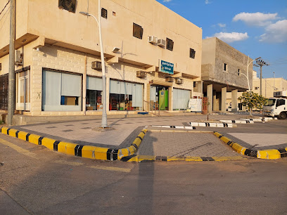 Kherat Store - Al-Fuwayliq - +966 55 968 9795