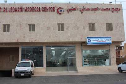 Mohammed AlJedaani Medical Complex - Jeddah - +966 12 641 1144