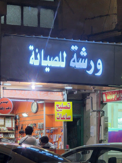 Maintenance Workshop - Saudi Arabia|Abha 62521|3454، 7982