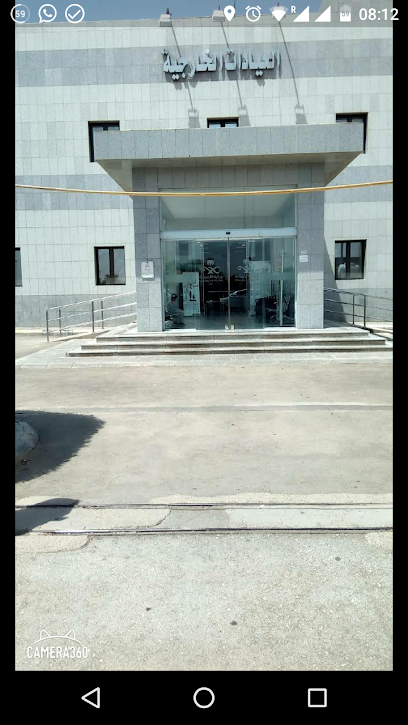 General Outpatient Departments - Saudi Arabia|Ar Rass 58876|King Fahad Rd|VFMM+MJG