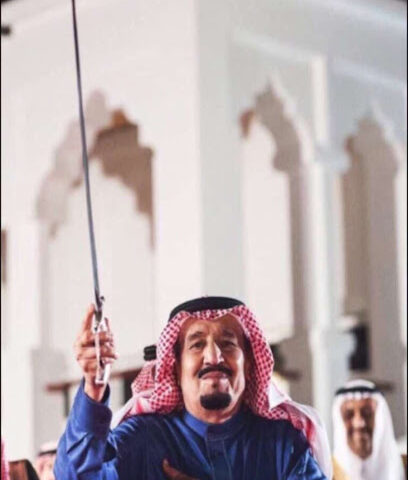 بقالة النايفية - Kharif -
