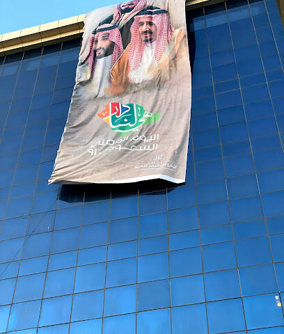 HP Red Sea Hotel - Umluj - +966 14 382 5515