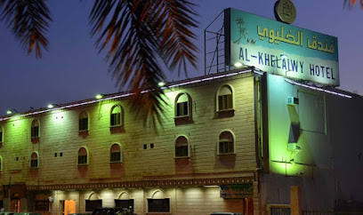 Alkilawy Hotel - Hafar Al Batin - +966 13 721 7000