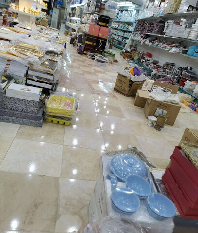 محلات الاواني المنزلية - Najran -