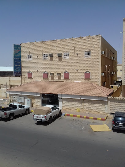 Rose Plaza hotel apartments - Saudi Arabia|Tubarjal 74765|G62C+7F4