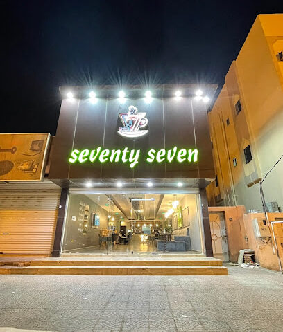مطعم سفنتي سفن 77 - Bisha - +966 55 778 1092
