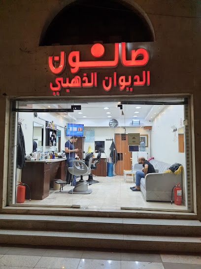 ALDEWAN TURKISH BARBER - Saudi Arabia|Al Madinah Al Munawwarah 42316|Al Jumuah|Abdul Muhsin Ibn Abdul Aziz