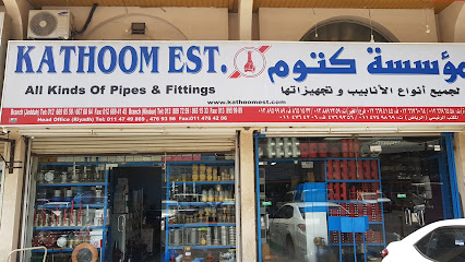 Kathoom Est. Jedah branch - Jeddah - +966 50 816 4314