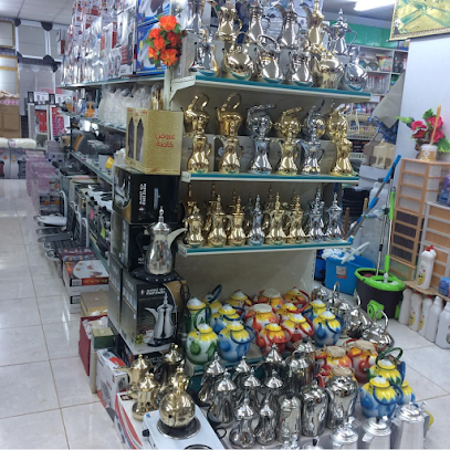 مجمع الهران التجاري - Tubarjal - +966 55 252 4397