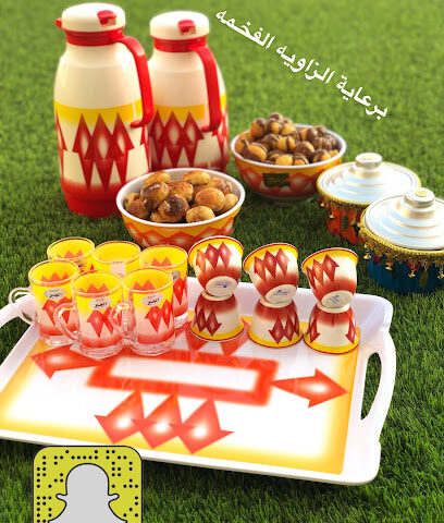 الزاويه الفخمه - Al Artawiyah - +966 50 696 9977