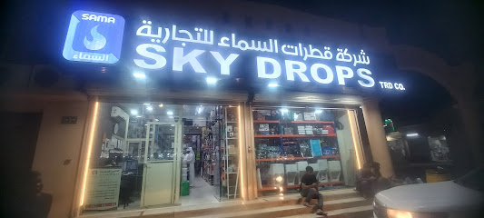 Sky Drops TRD Co. - Nairyah -