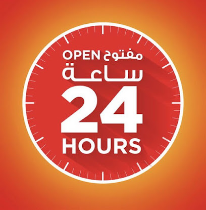 تموينات واسواق ازدة السعودية للغذاء - Tanomah - +966 50 429 6450