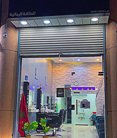 صالون النجم الخماسي - Safwa - +966 54 300 4553