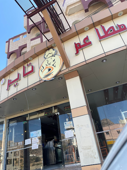 Hotel Al Hamra - Saudi Arabia|Tanomah 62799|15|X539+PJM