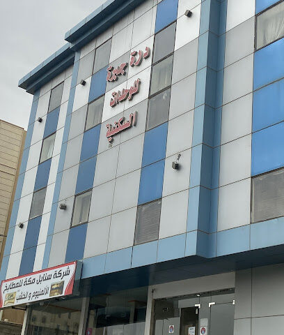 Dora Jabra housing units - Taif - +966 12 733 6606