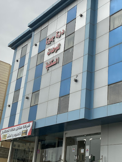 Dora Jabra housing units - Saudi Arabia|Taif 26525|Jubrah|2264 الملك خالد