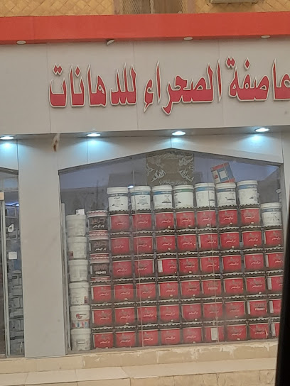 Desert Storm - Hafar Al Batin 39921