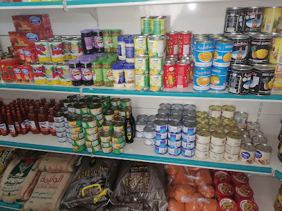 Rokn Al-Hara Grocery - Farasan Island -
