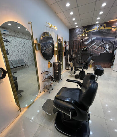 صالون سنان للحلاقة الرجالية - Al Turshiah - +966 54 921 2717