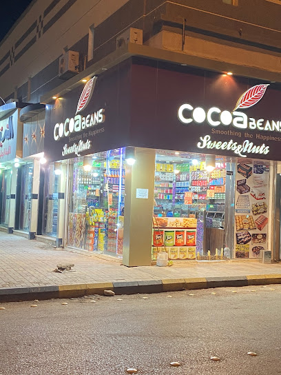 Coca beans - Hafar Al Batin 39923