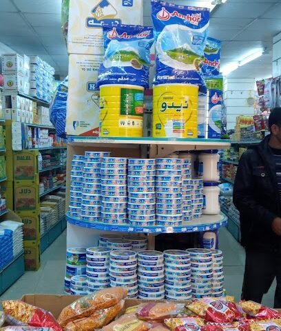 SHOAK SUPER MARKET - Al Qurayyat - +966 55 234 0203