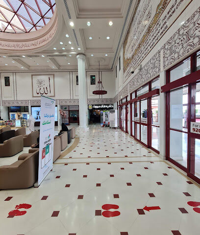 Saudi German Hospital Al-Madinah Almonawara - Al Madinah Al Munawwarah - +966 9200 07997