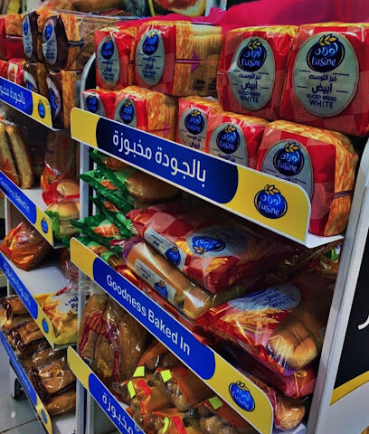 Sarah Grocery - Hafar Al Batin -