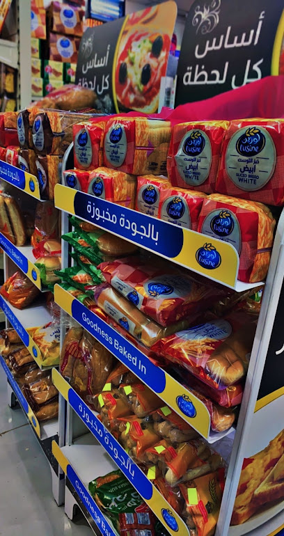 Sarah Grocery - Saudi Arabia|Hafar Al Batin 39921|2999 عثمان بن عفان، CNDC2999، 7293، حي البلدية،